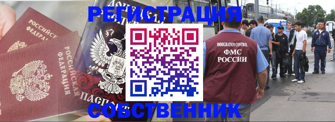форма 3 в Новошахтинске